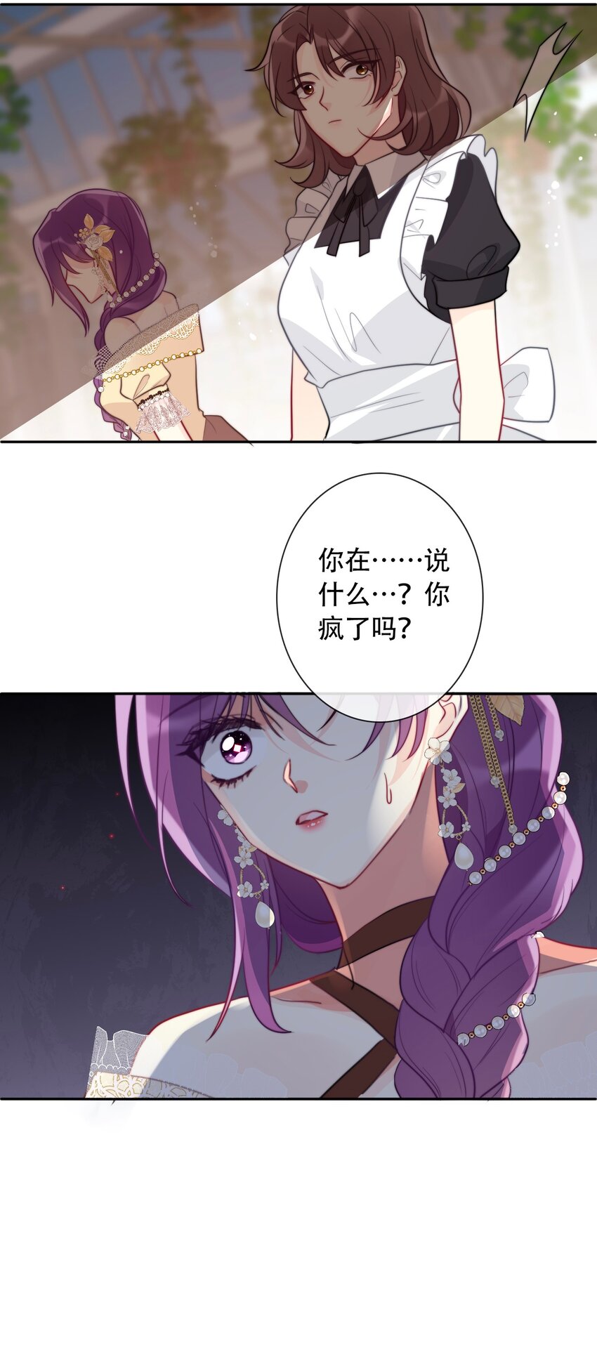 041 将牢笼变为堡垒35