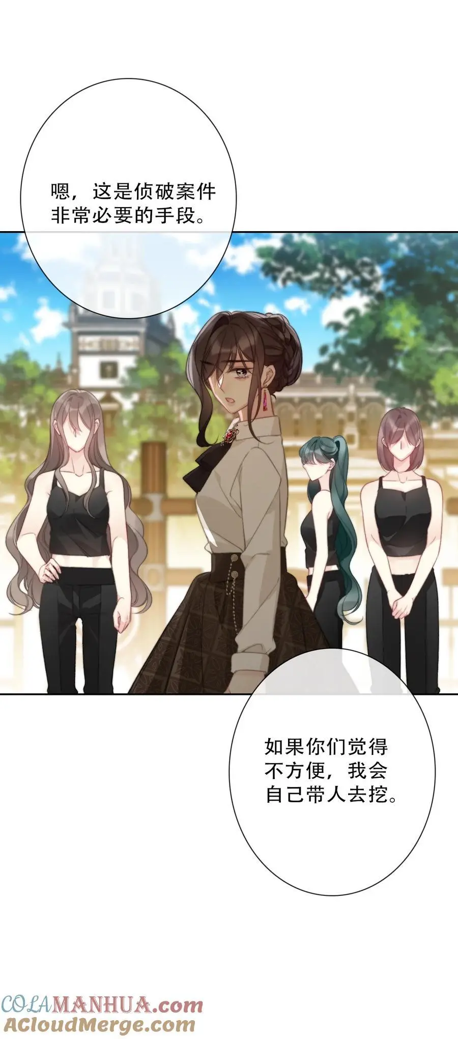 138 调查案件39
