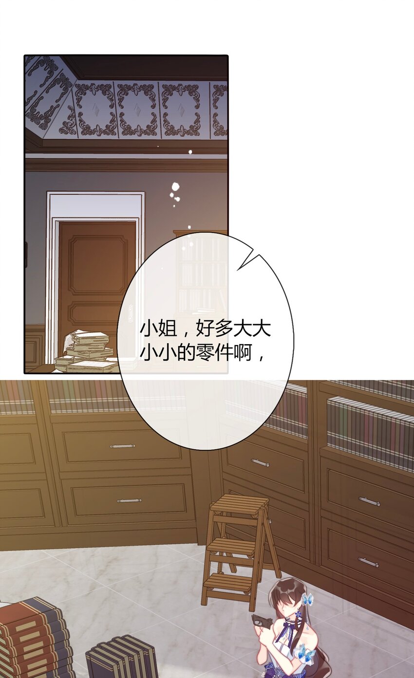 33.1 事与愿违（上）15