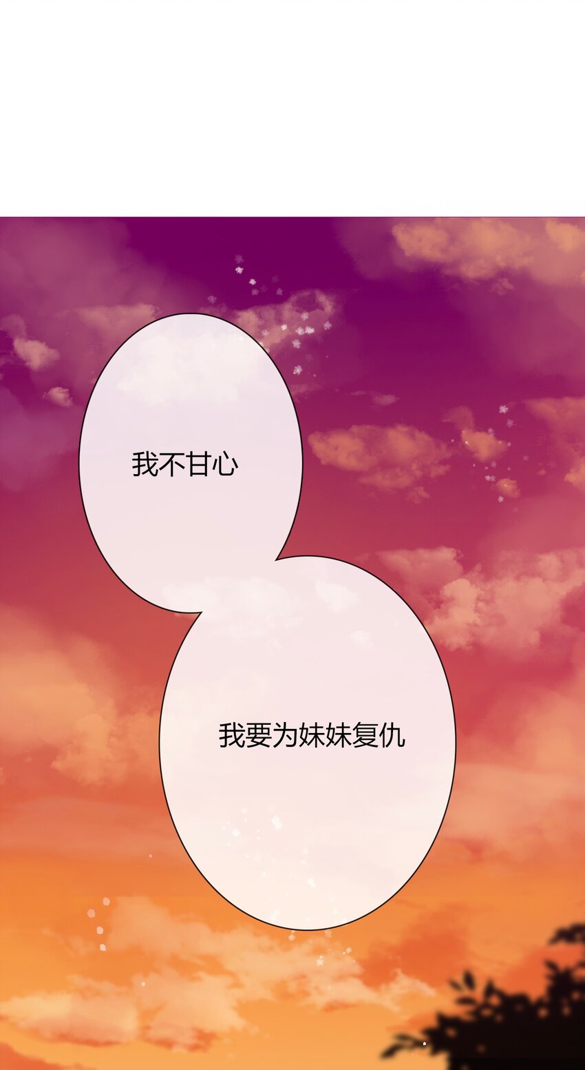027 请让我成为您的利刃21