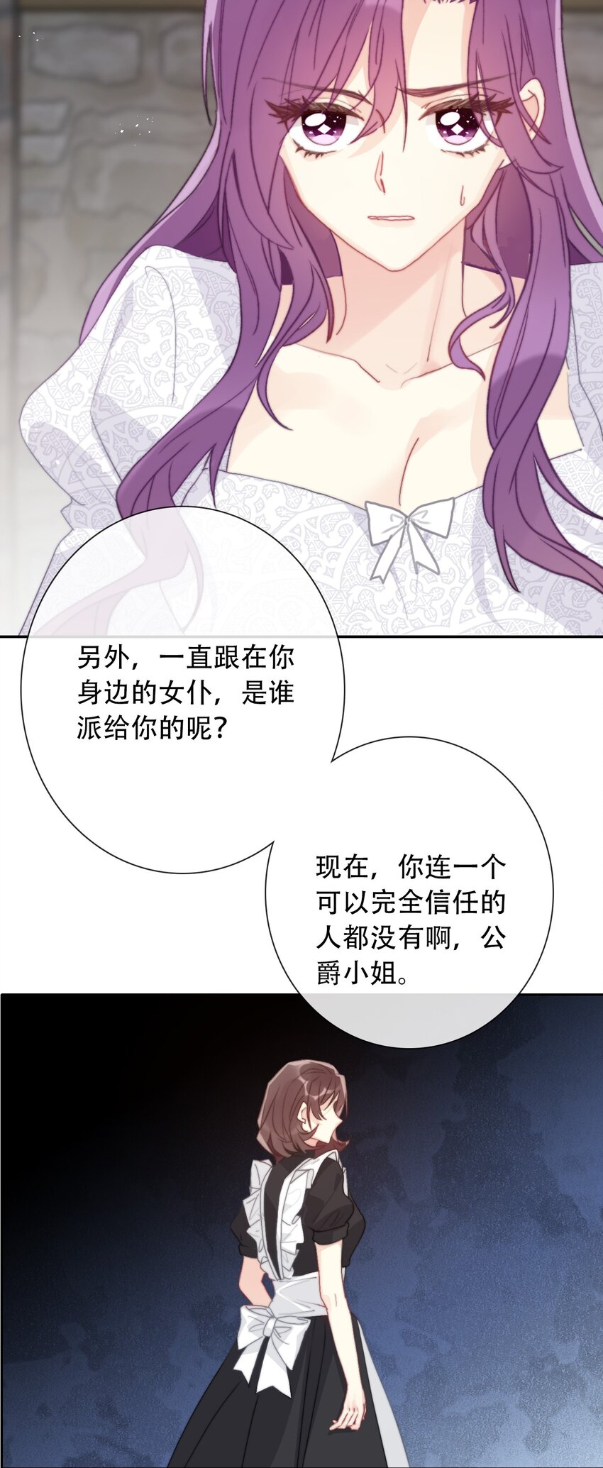047 你不能碰她的手7