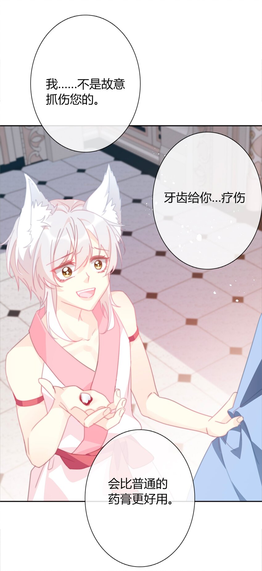 030 不只有爱情35