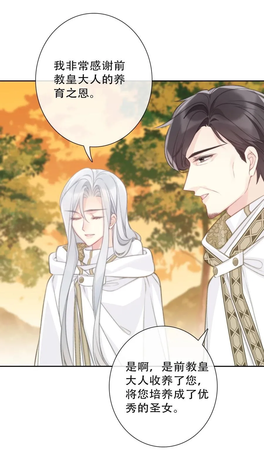 146 自愿17