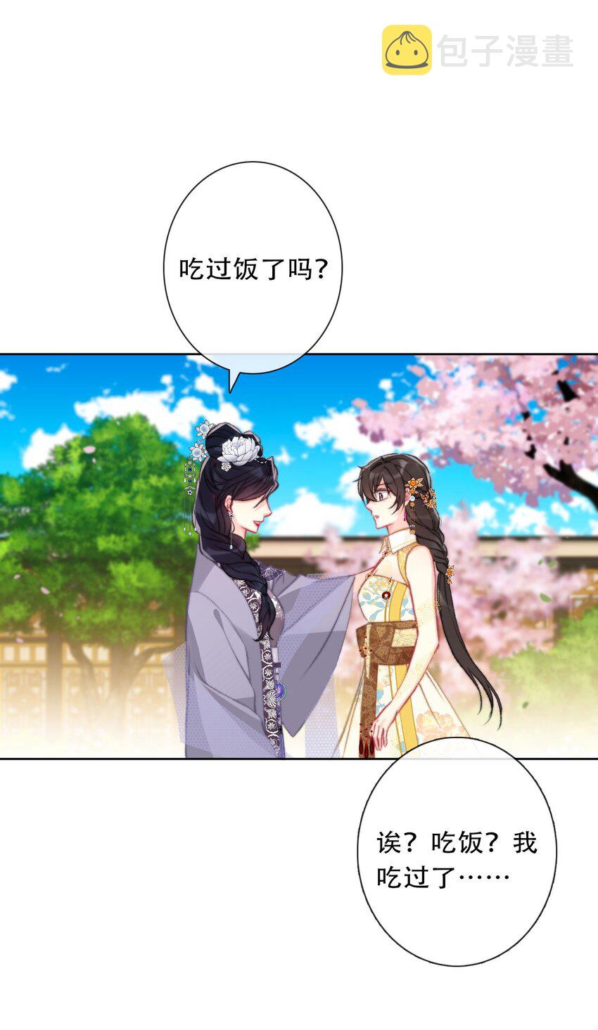 094 约定11