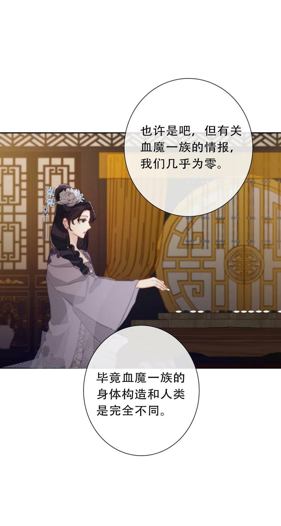 116 宴会仪式4