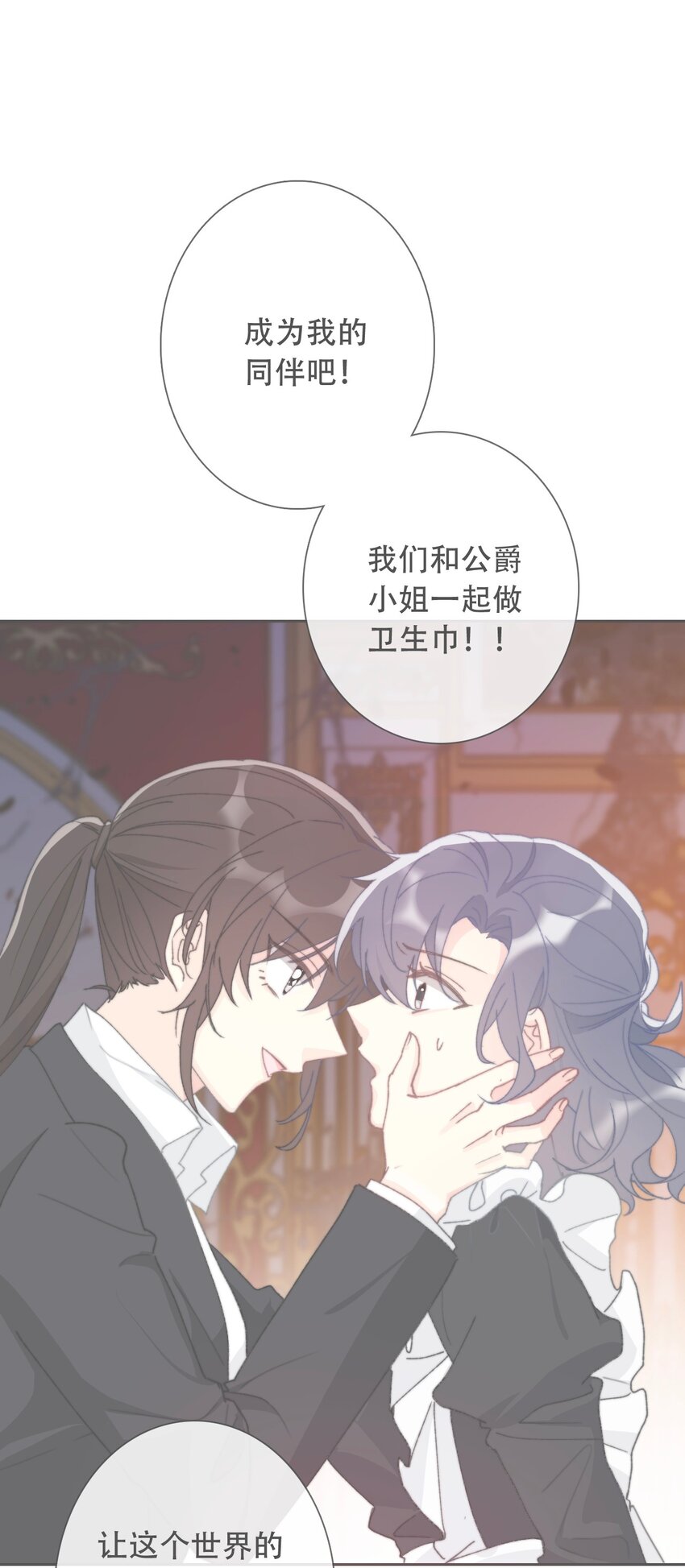 089 调教妖兽21