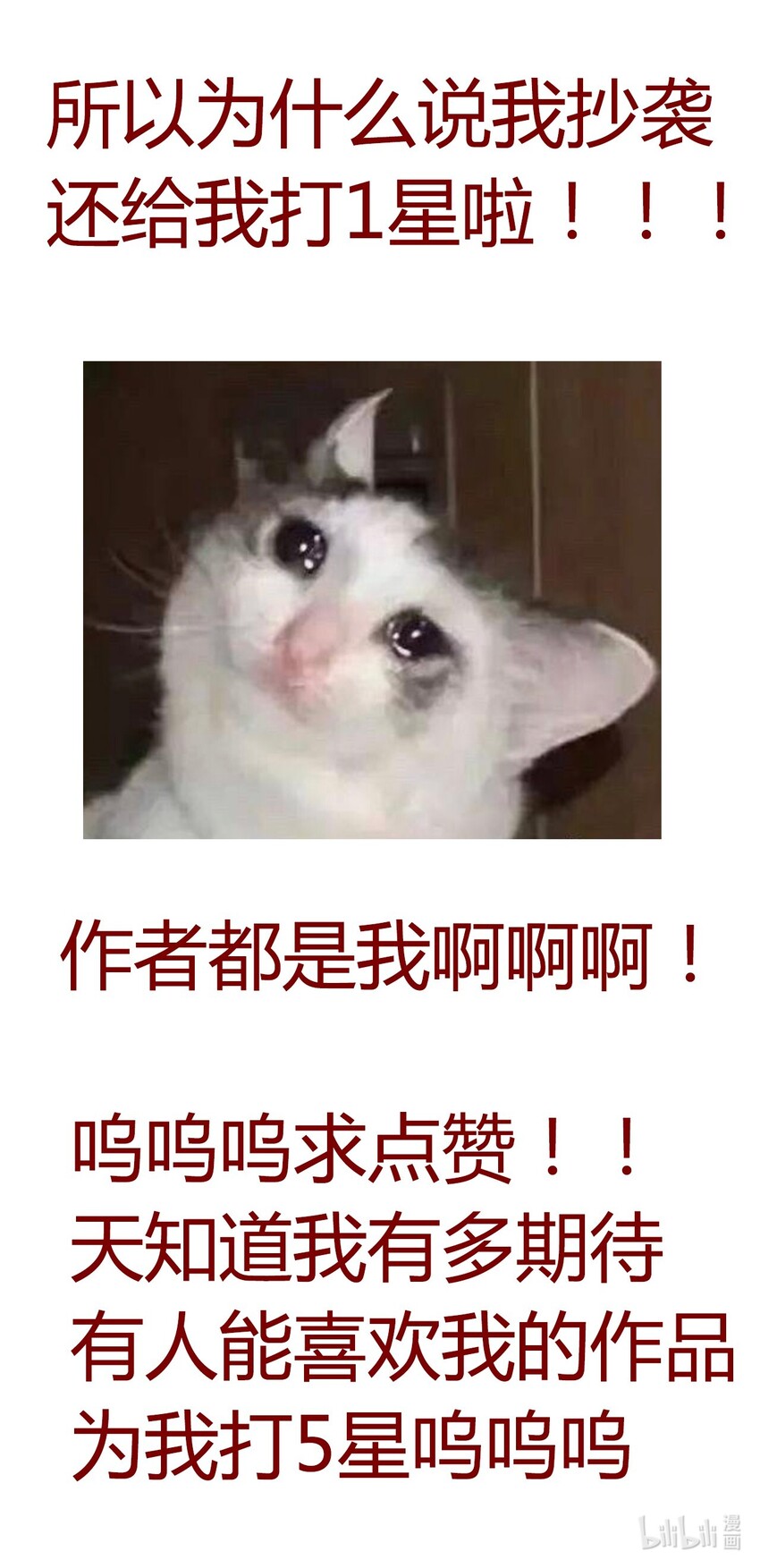 024 罪恶感77