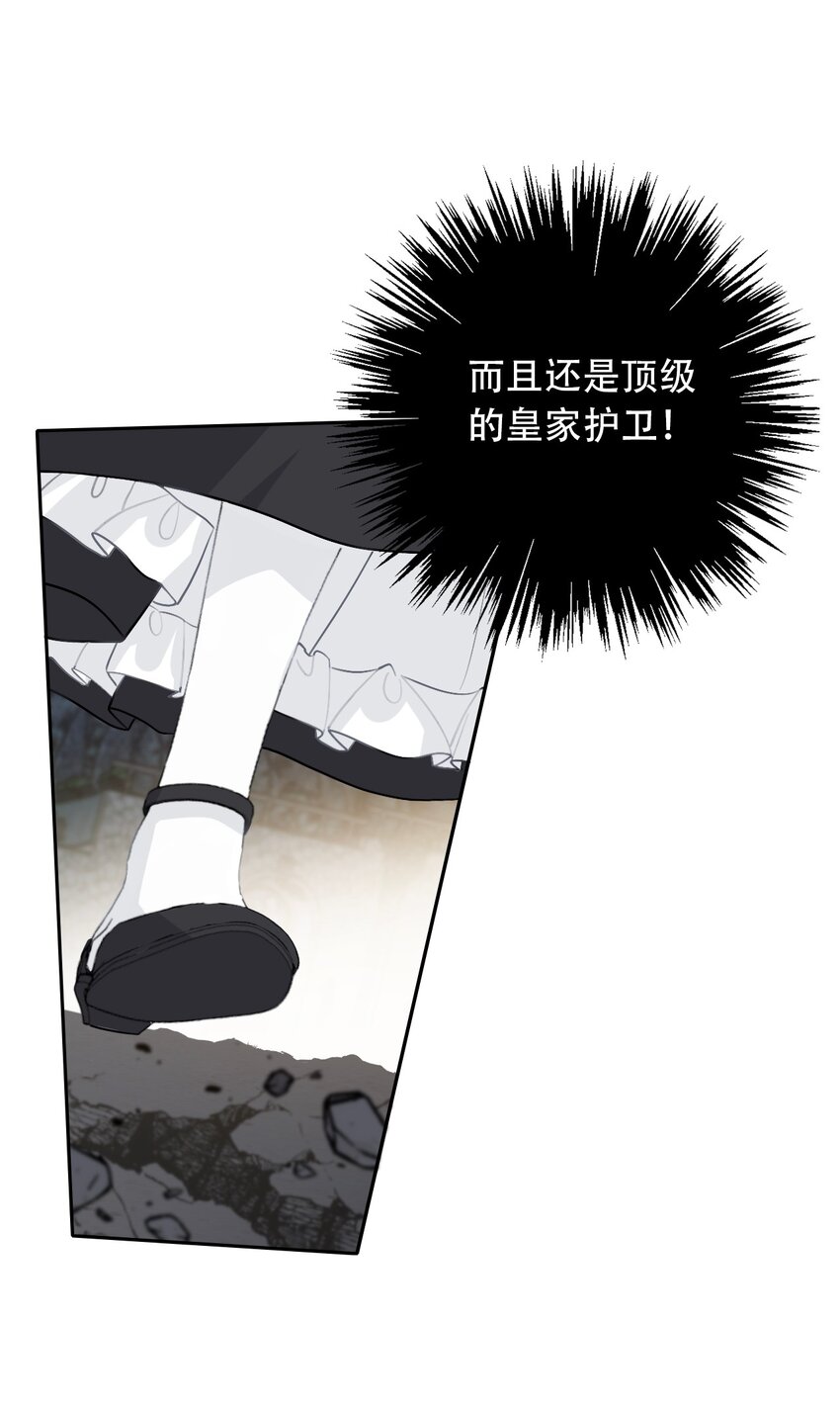 060 不会再逃了21