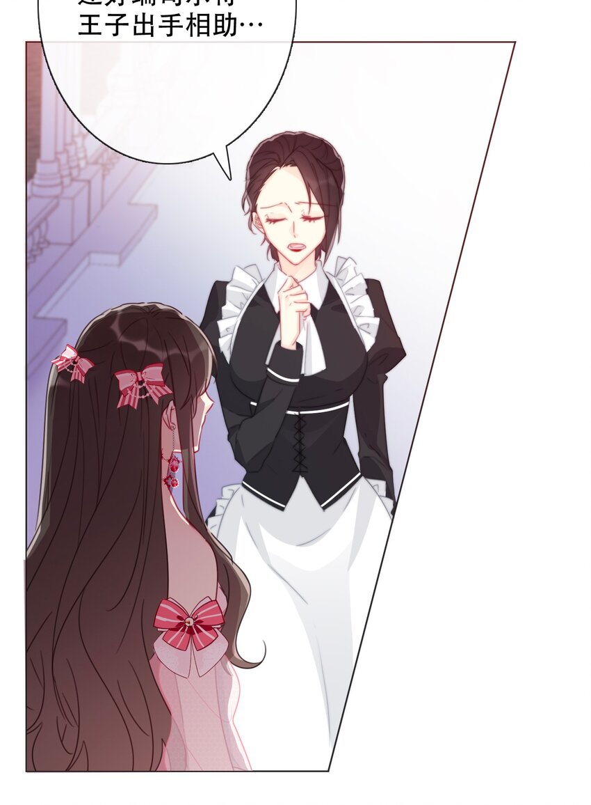 005 变强！我需要件武器！26