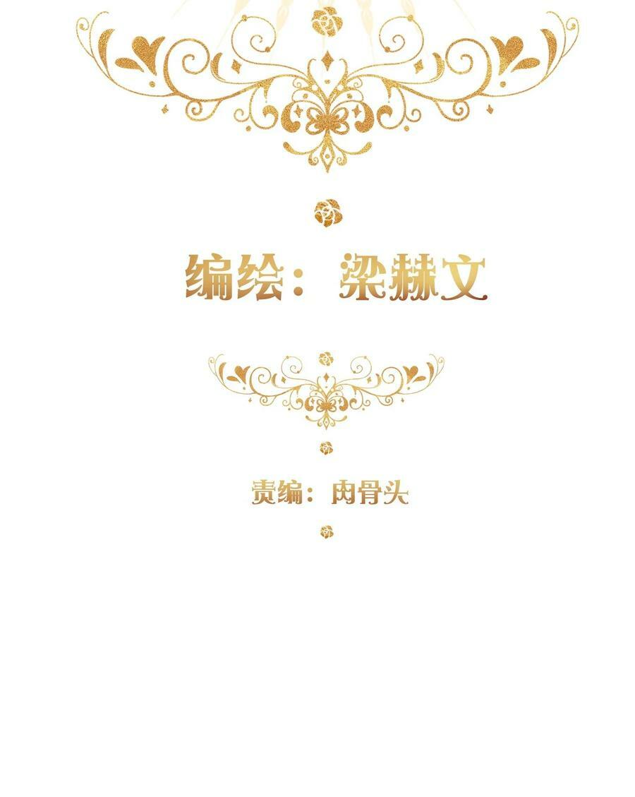 125 瑞斯尔特的实力2