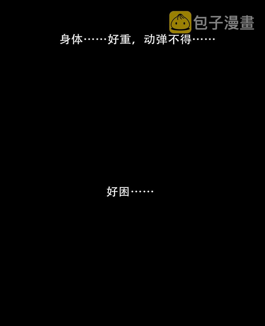 100 源启的过去319
