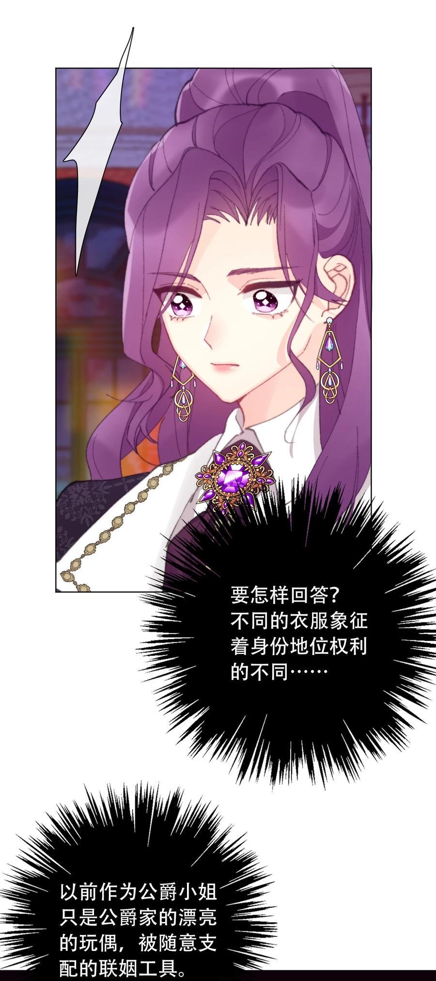131 宴会会谈46