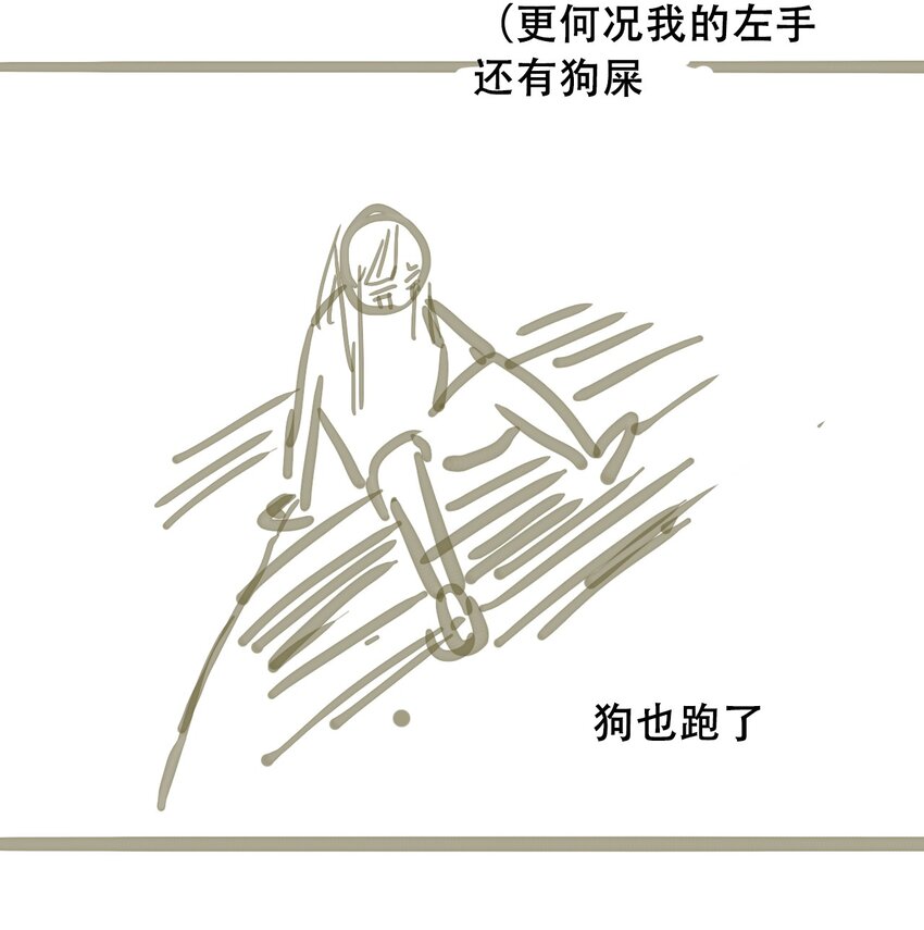 044 弟弟59