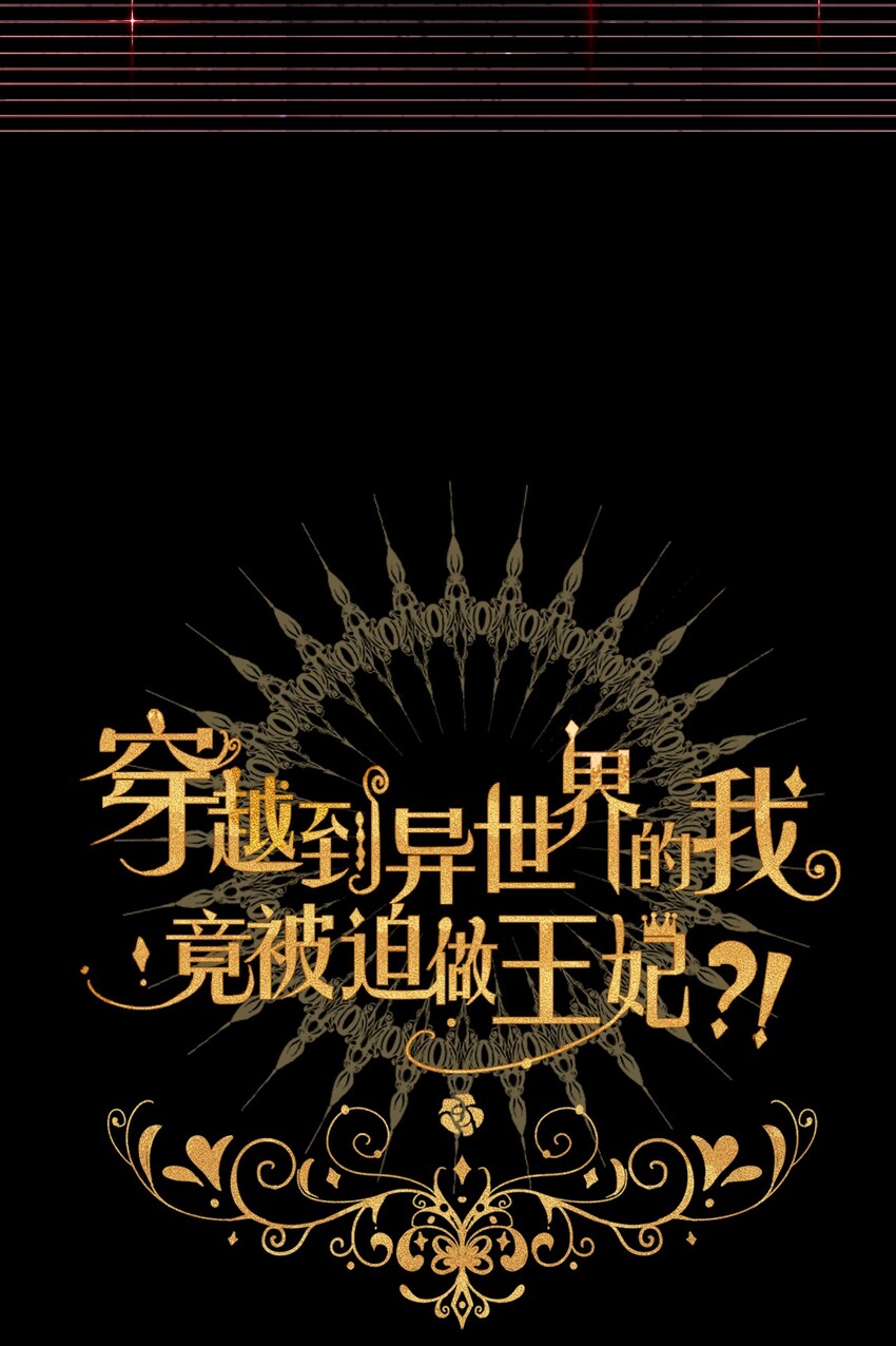 027 请让我成为您的利刃1