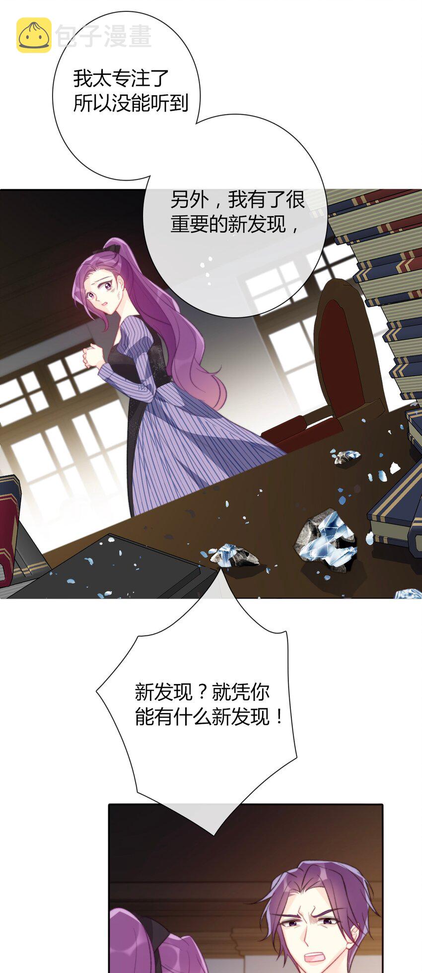 032 齿痕39