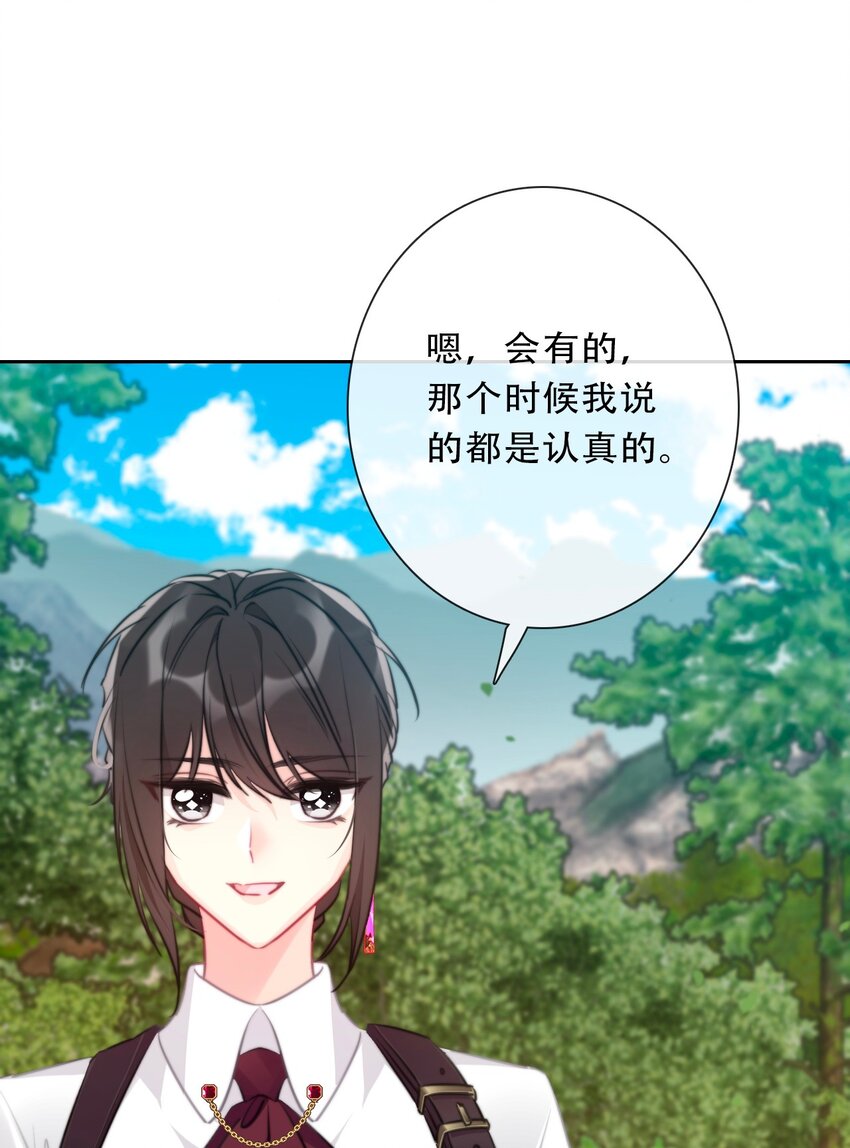 089 调教妖兽26