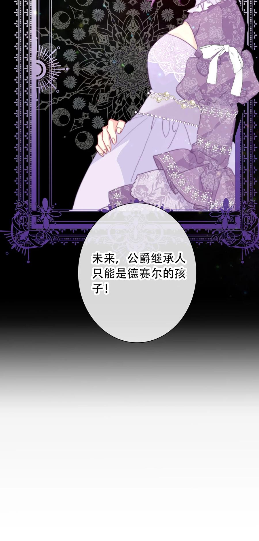 061 父慈子孝37