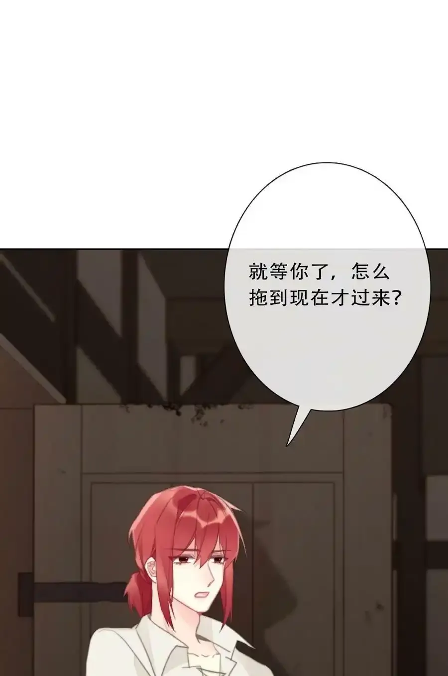 119 突袭拍卖会（3）14