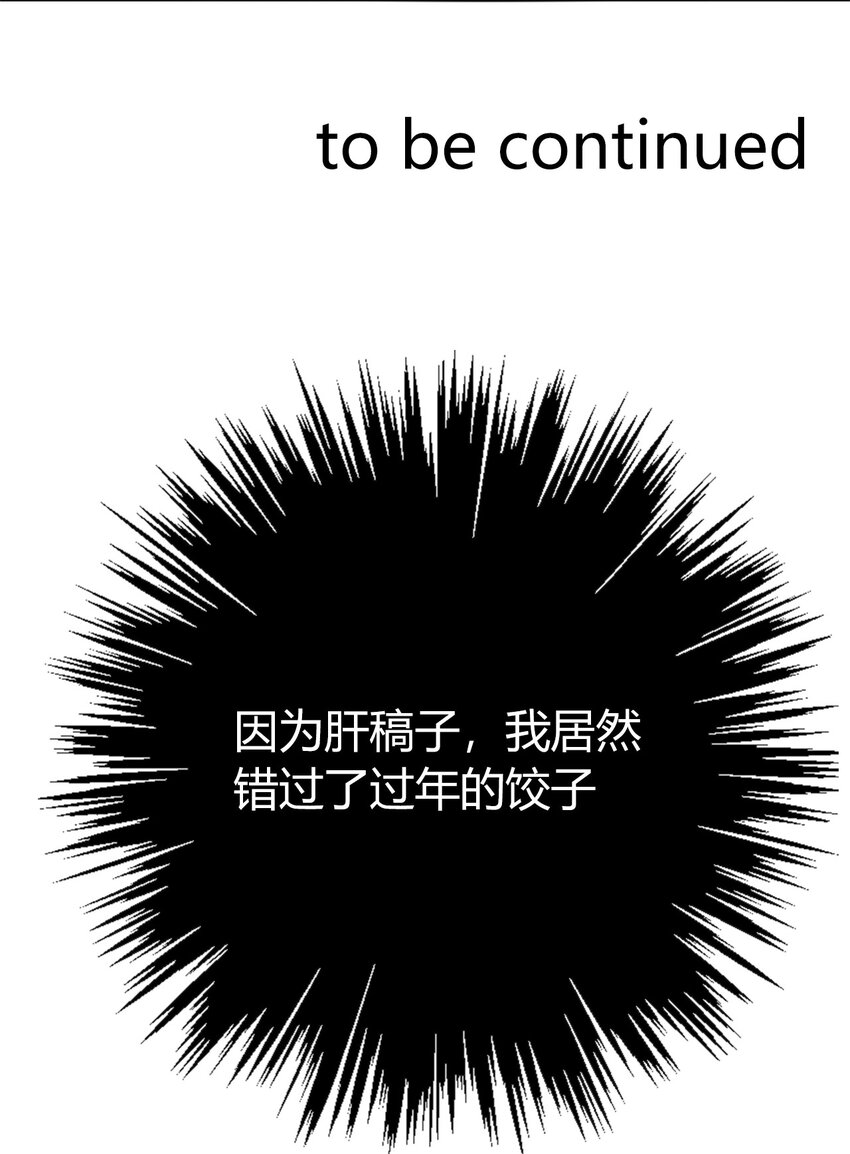 015 凭什么我不能？53