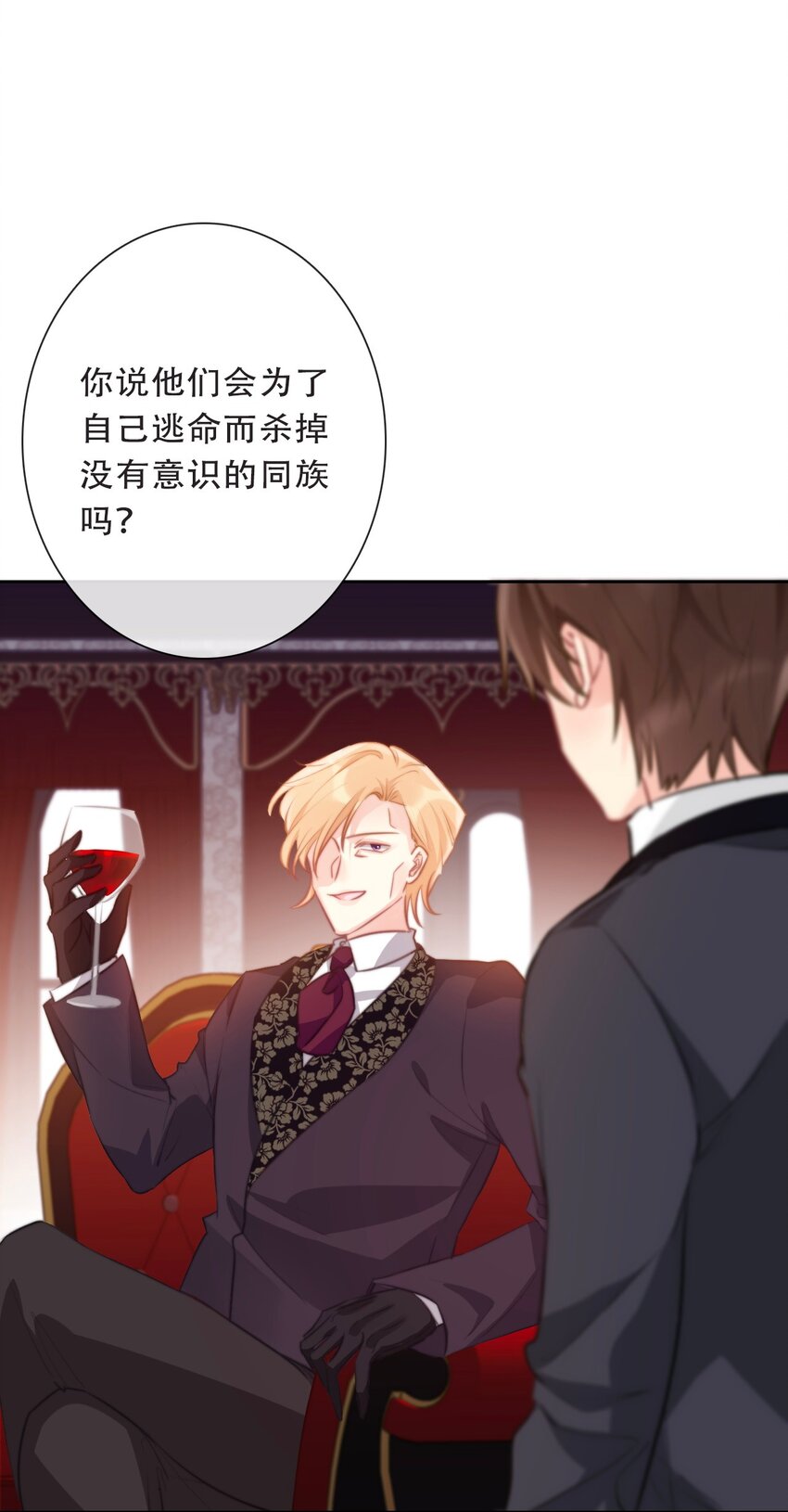102 说好的高冷呢？！25
