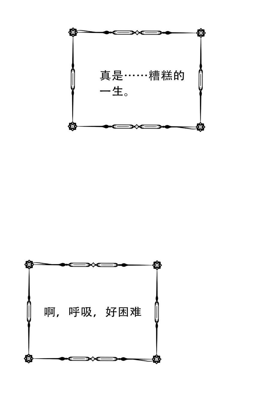 126 想要相信她114