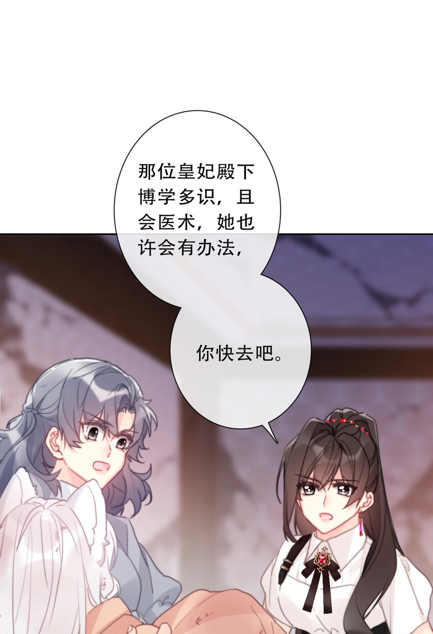 109 无双飞燕回来了17