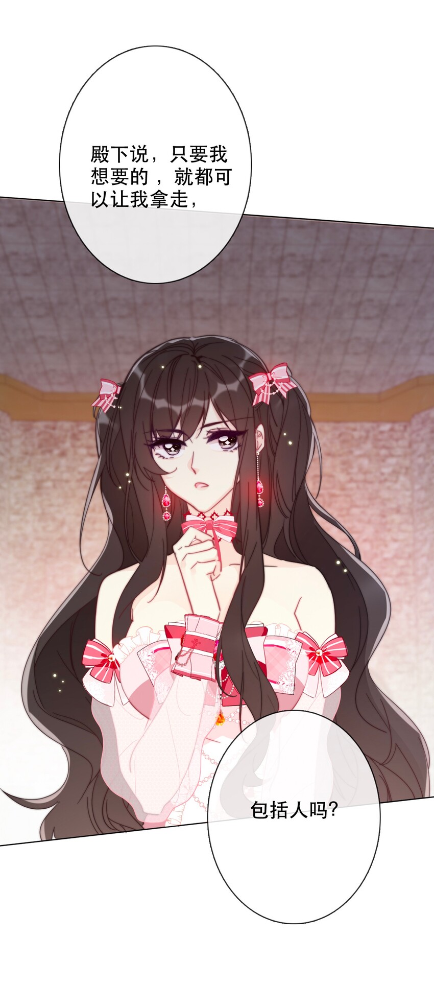 006 来啊！不服来决斗啊！34