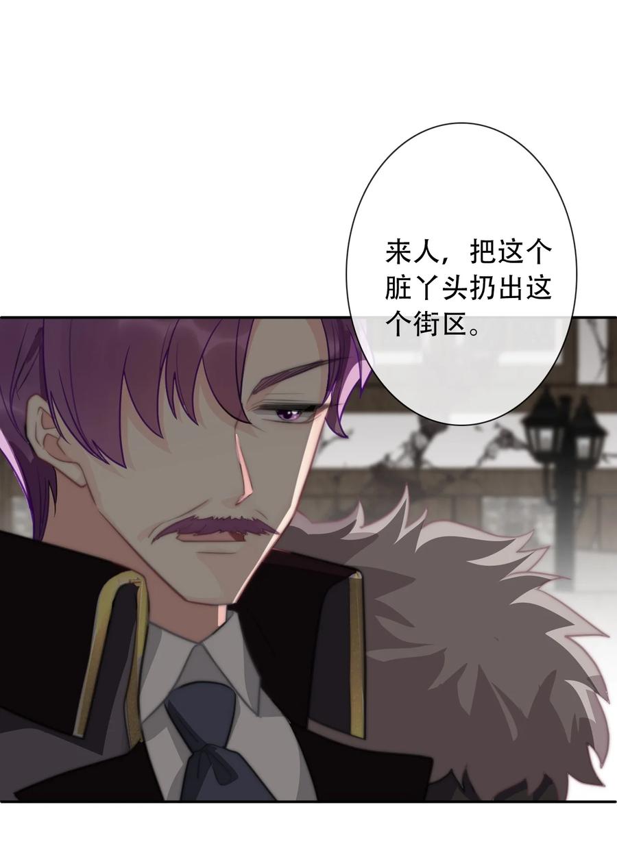064 尊严不能当饭吃25
