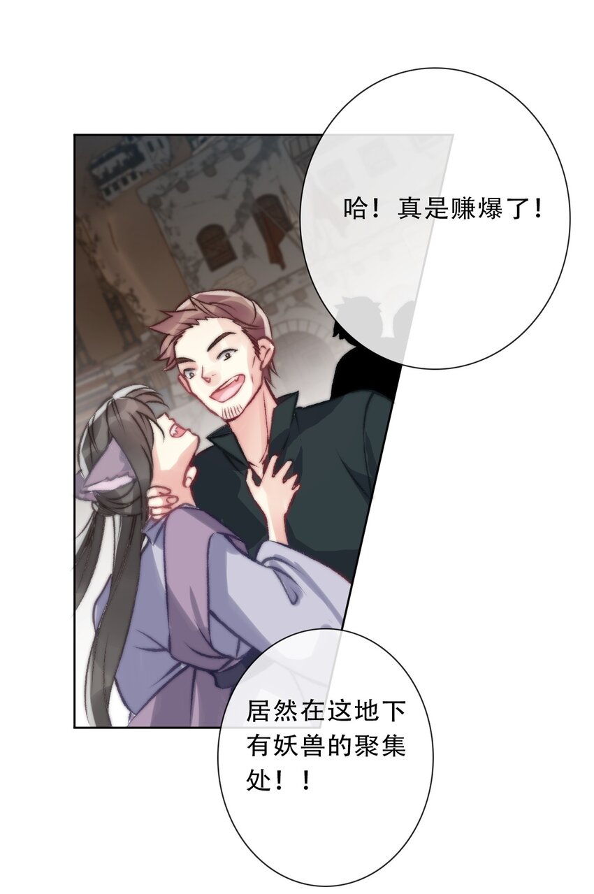 098 源启的过去123