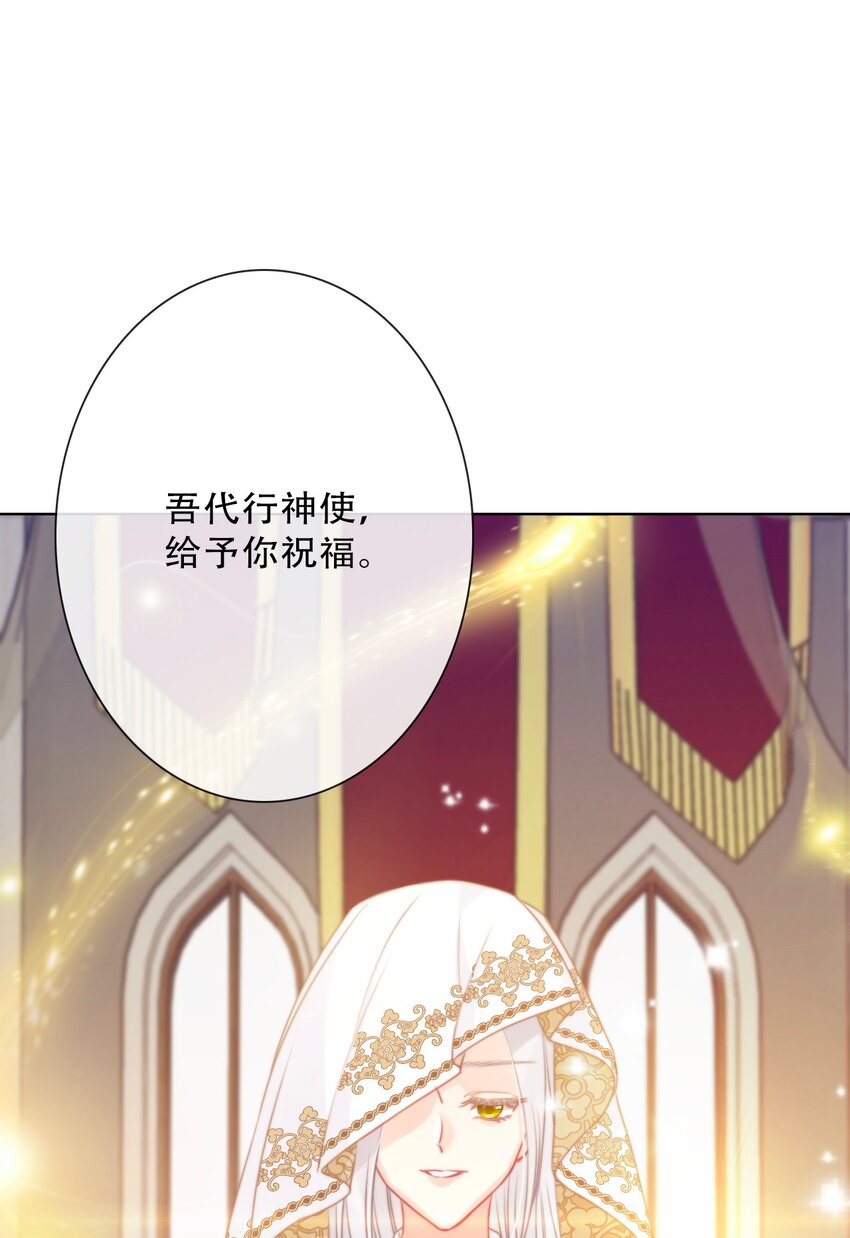 086 即位仪式39