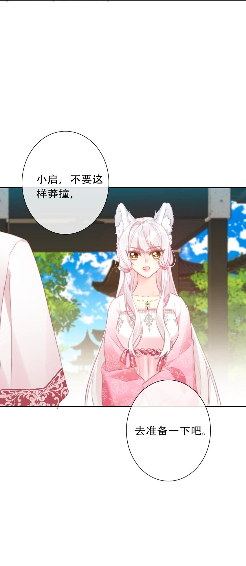 112 会谈50