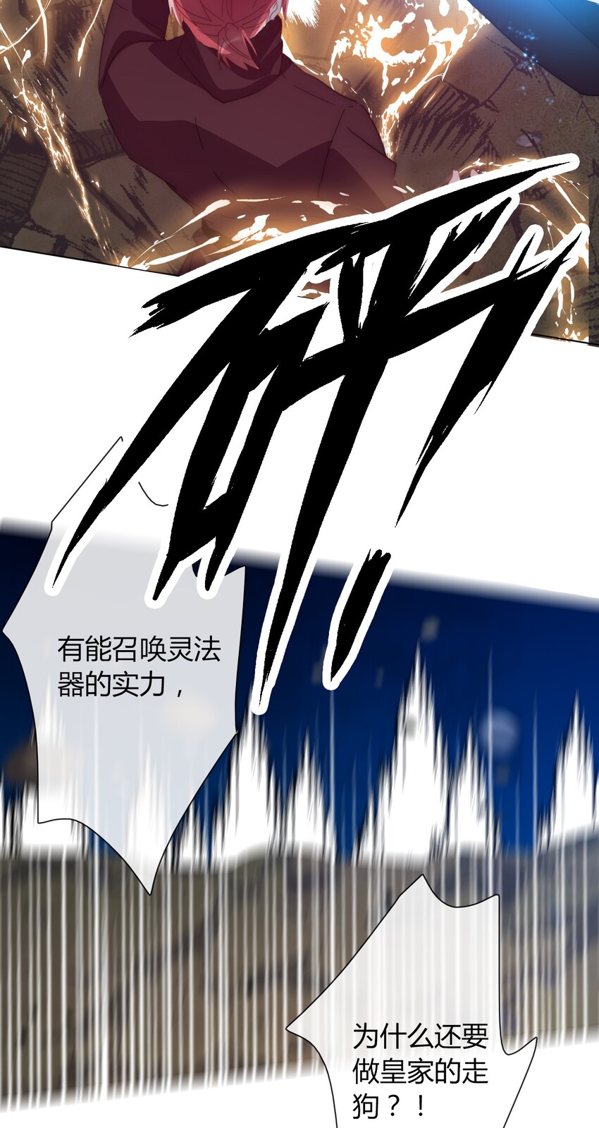 011 以牙还牙34