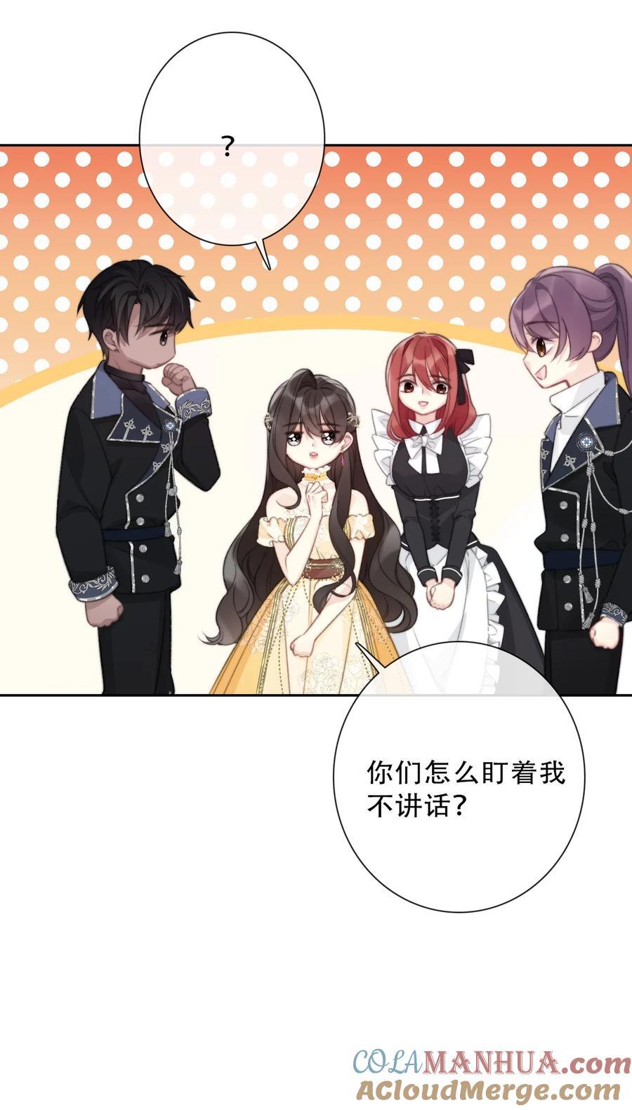 137 圣女的祷告30