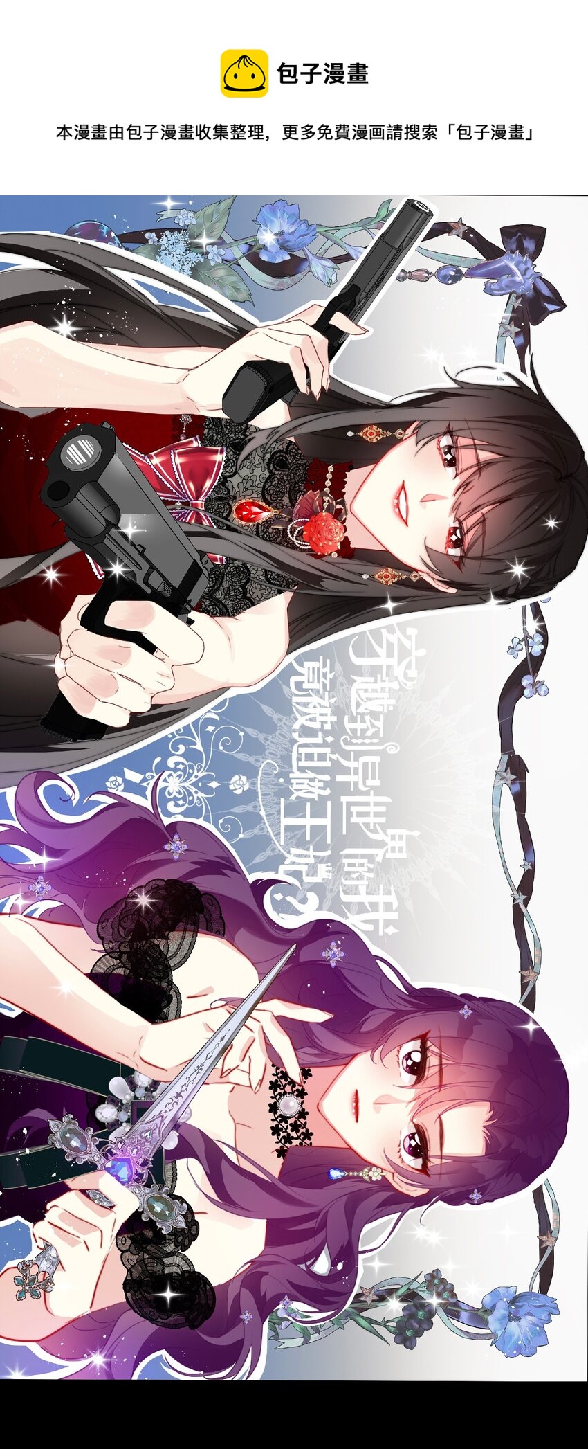 079 看，天亮了0