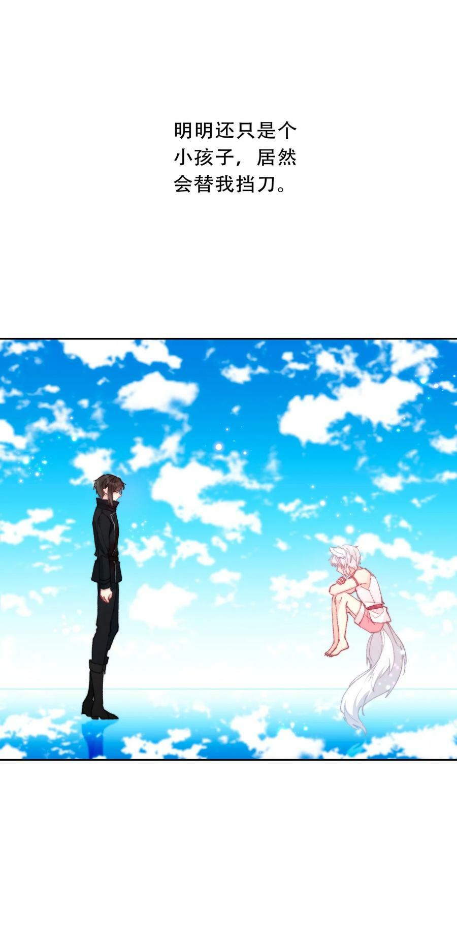 127 契约完成7