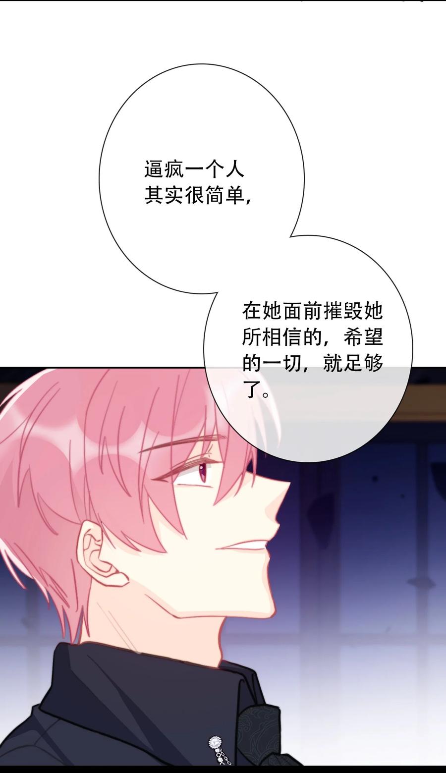 068 抱歉久等了7