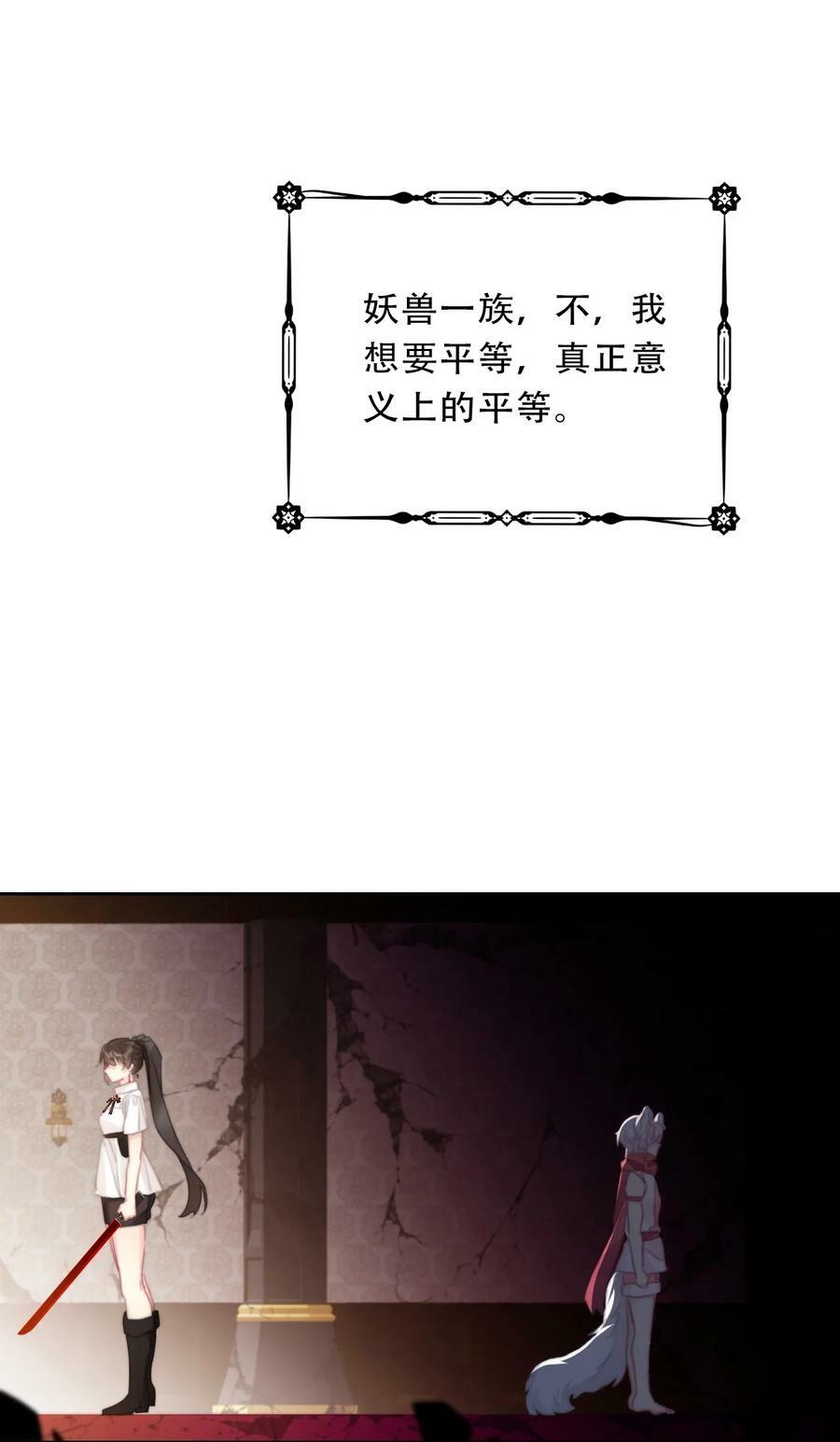 126 想要相信她99