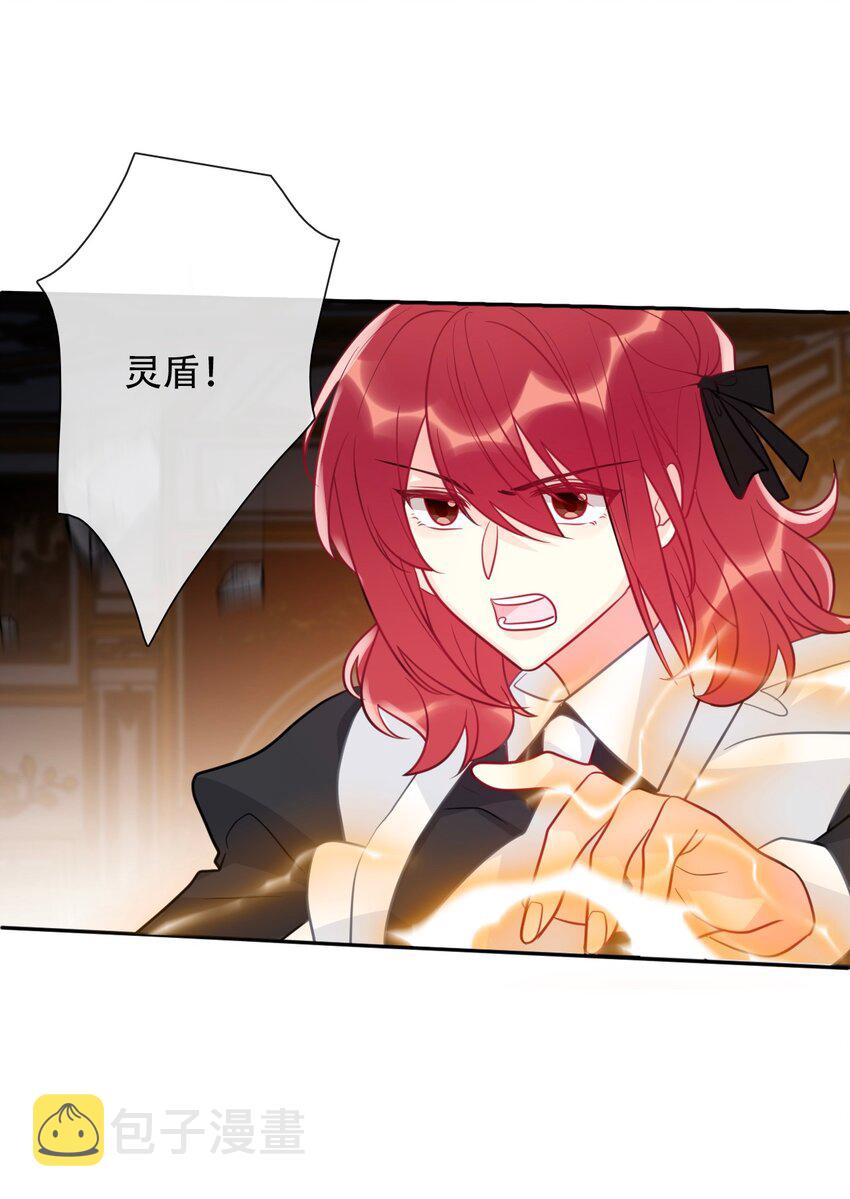 057 落井下石9