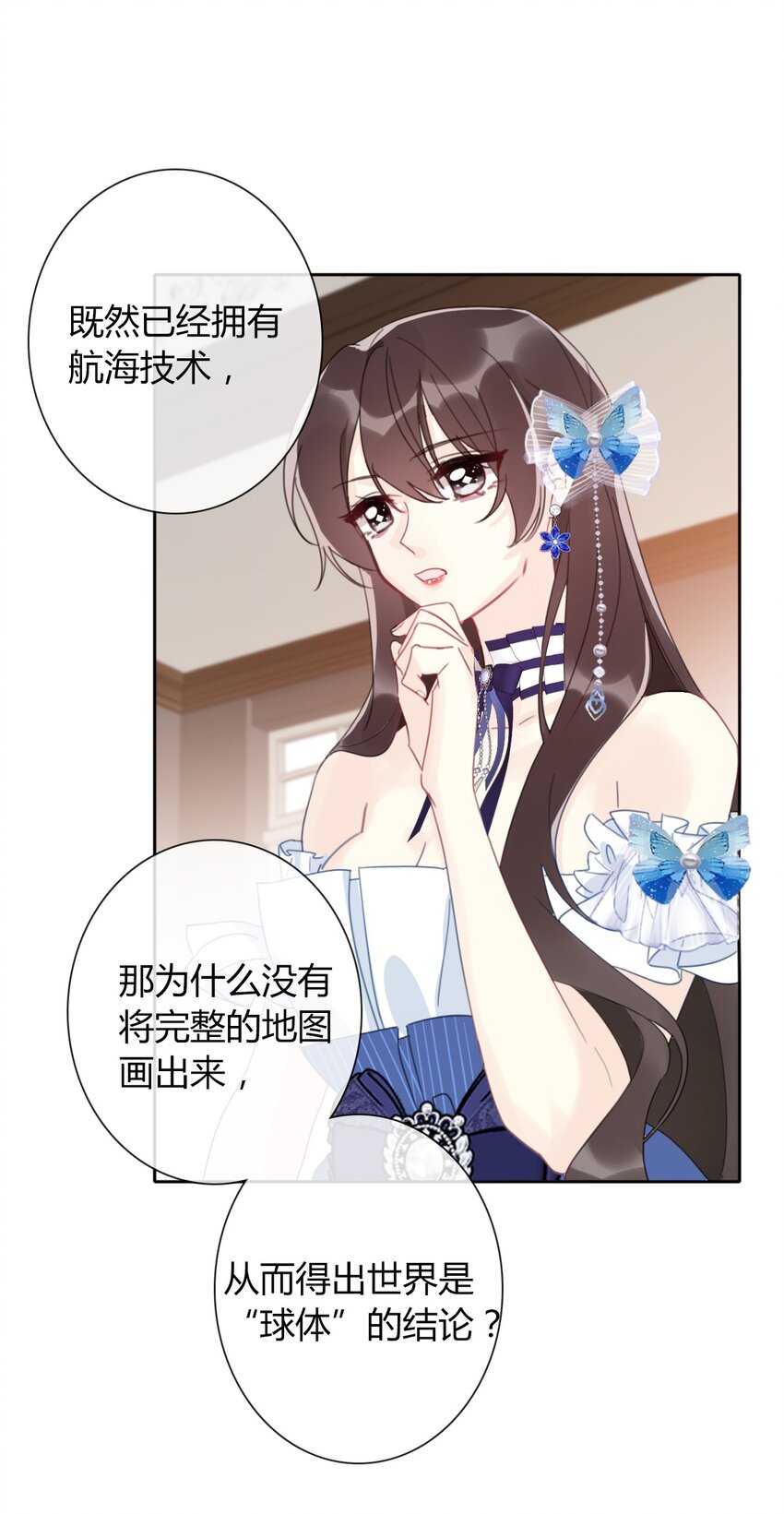 031 穿裙子不方便干架24