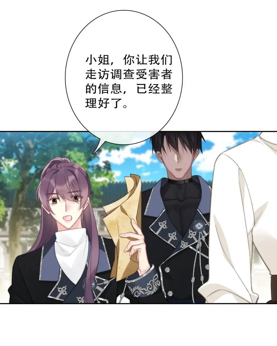 138 调查案件26