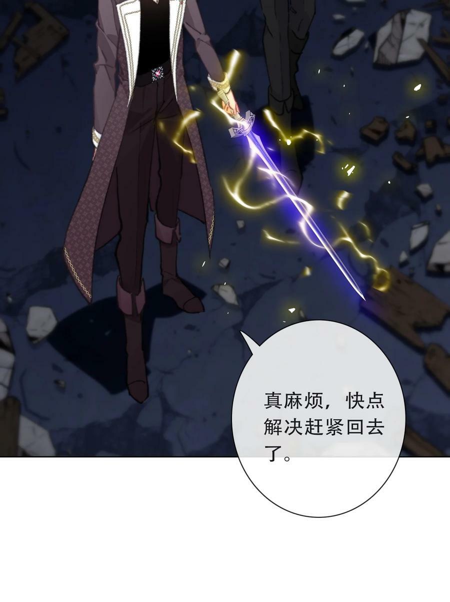 125 瑞斯尔特的实力35