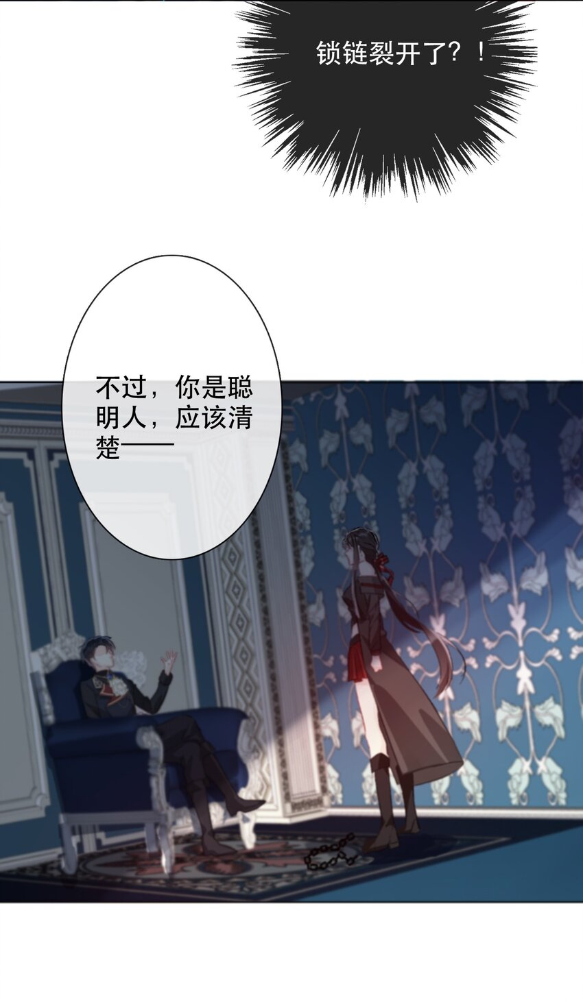 002 上了王子的床！？7