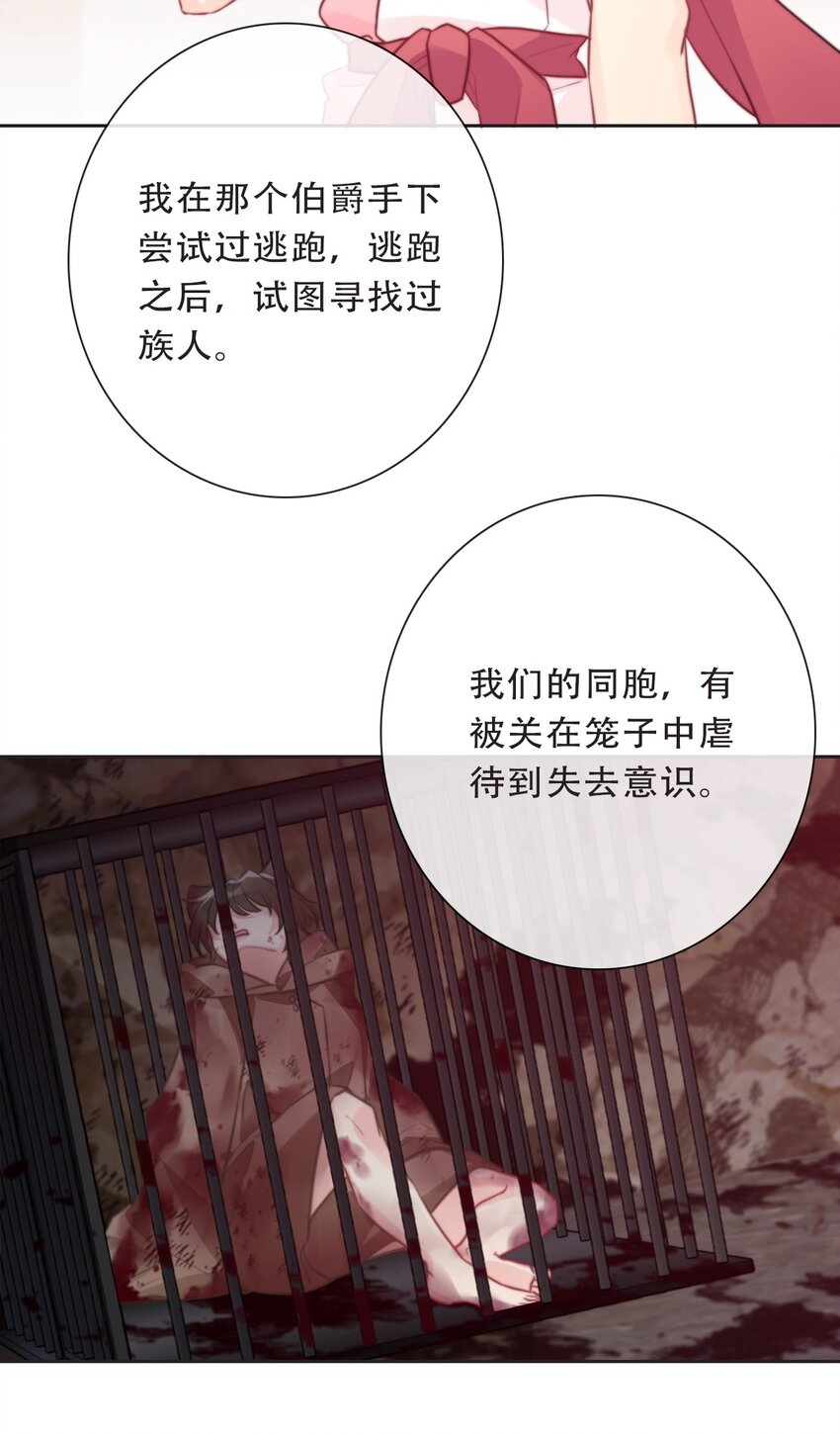 102 说好的高冷呢？！13
