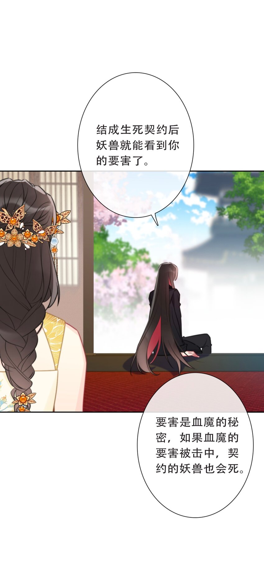 103 不靠谱，咬你5