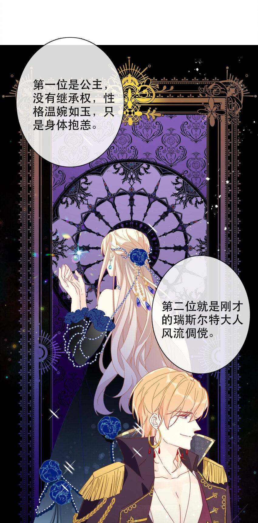 005 变强！我需要件武器！33