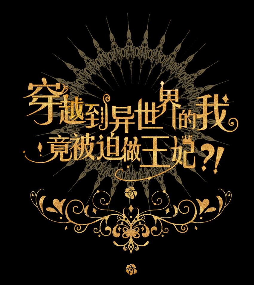 037 露娜1