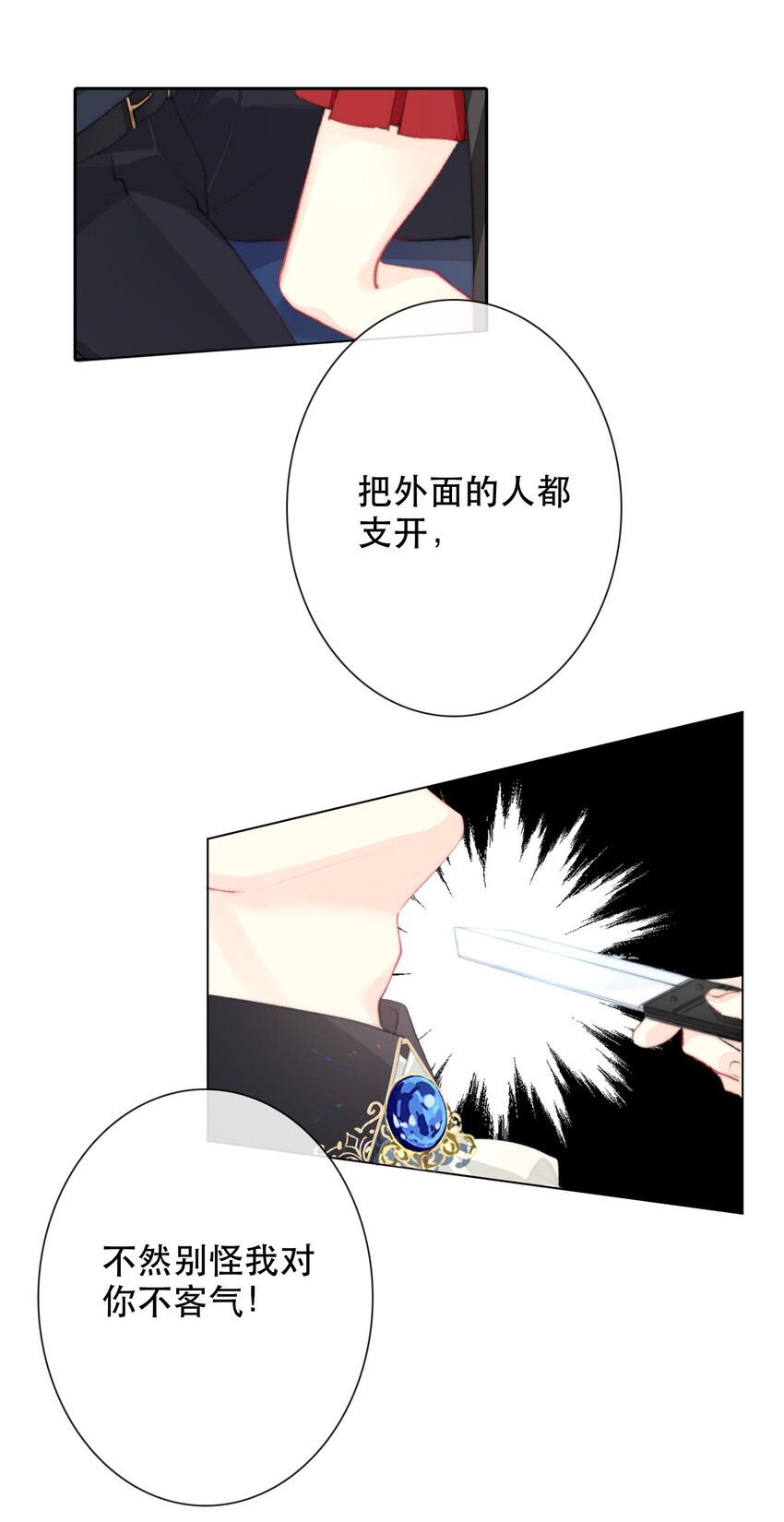 001 穿越了？重返16岁 ！123