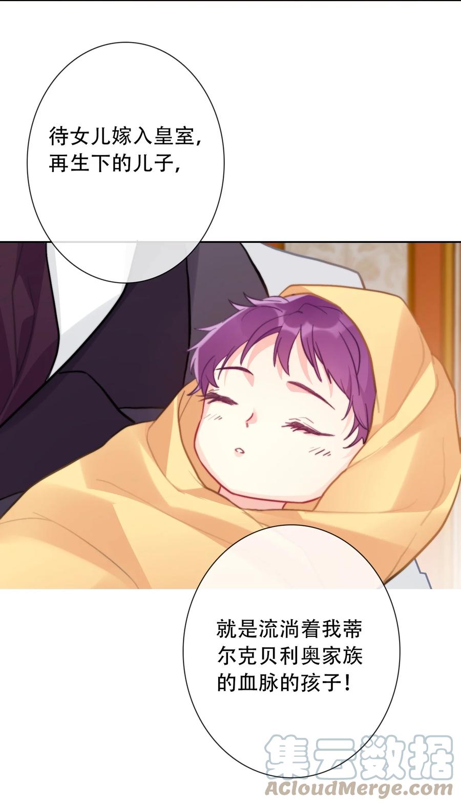 061 父慈子孝45