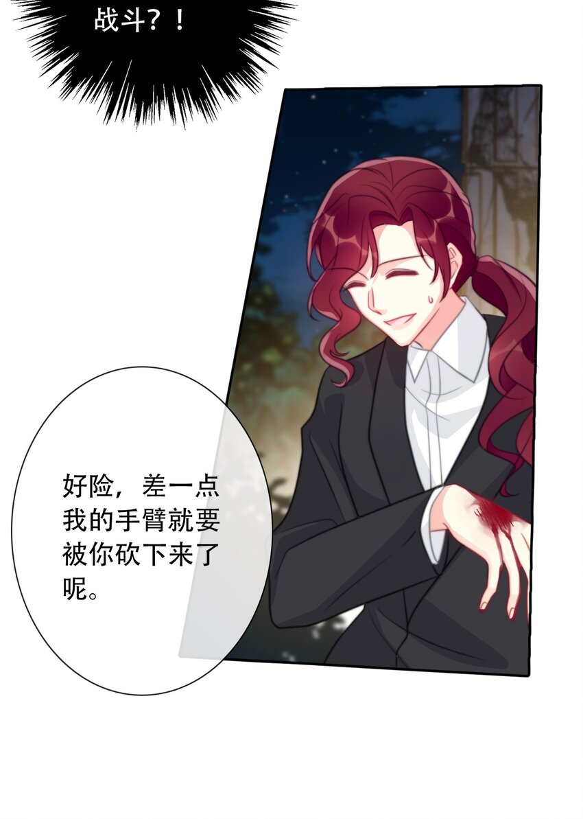 060 不会再逃了11