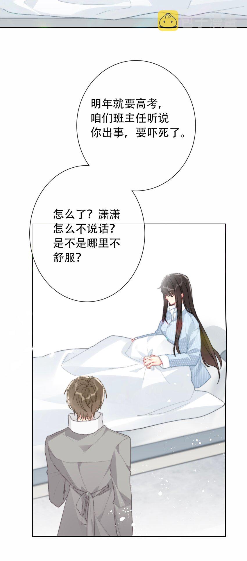 074 红瞳14
